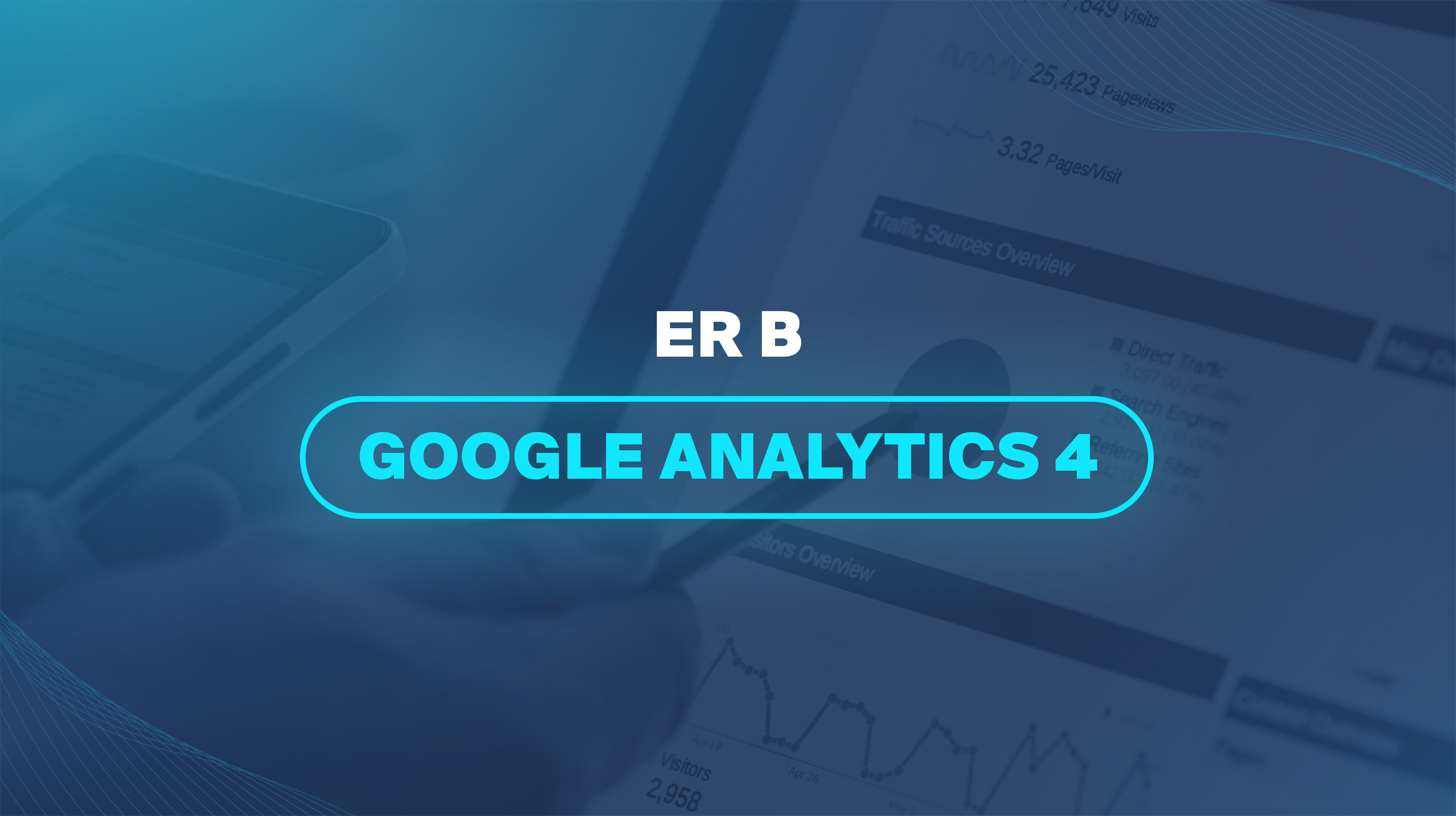 ER в Google Analytics 4